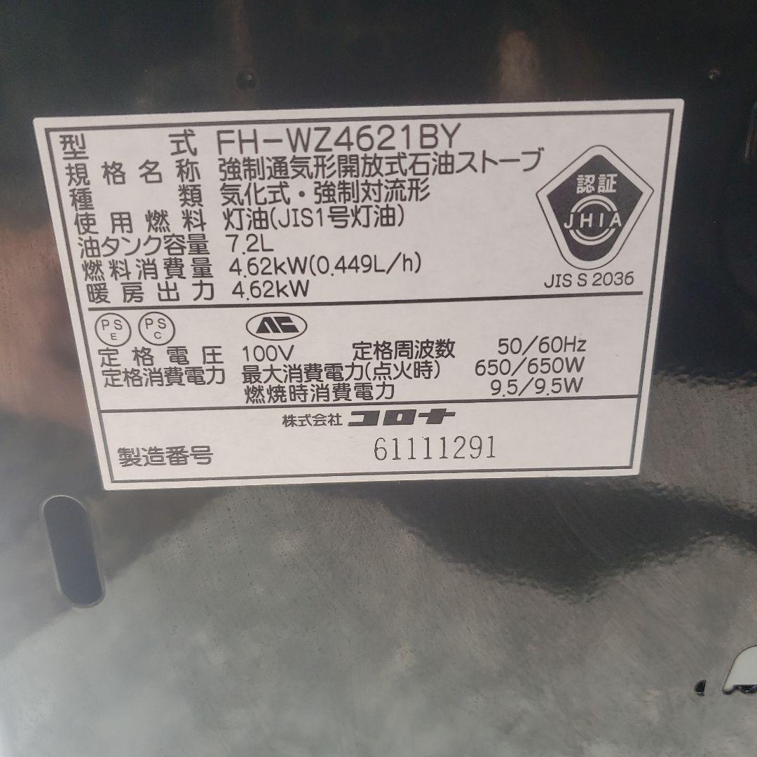 ECOモード付き石油ファンヒーター ブラック