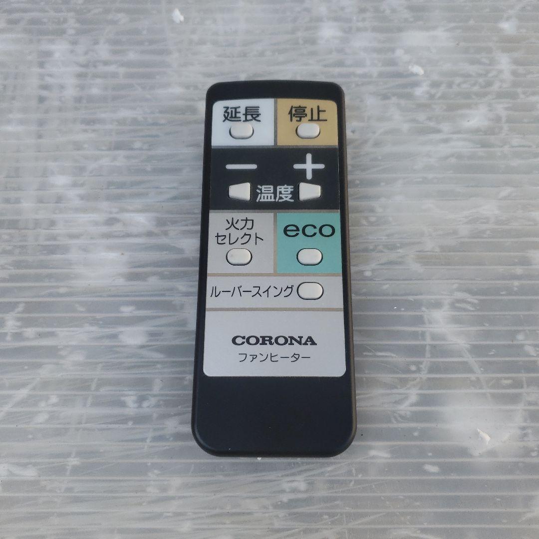 ECOモード付き石油ファンヒーター ブラック