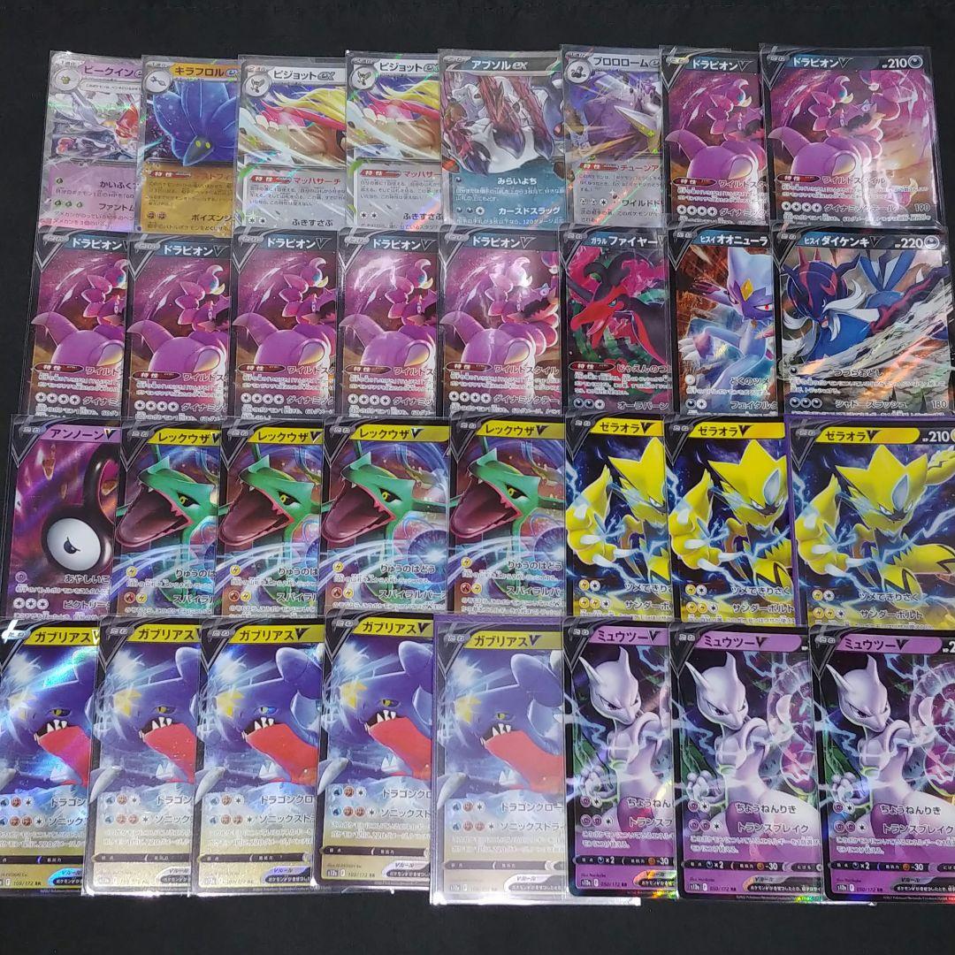 ポケモンカード　RR/RRR等【430枚】