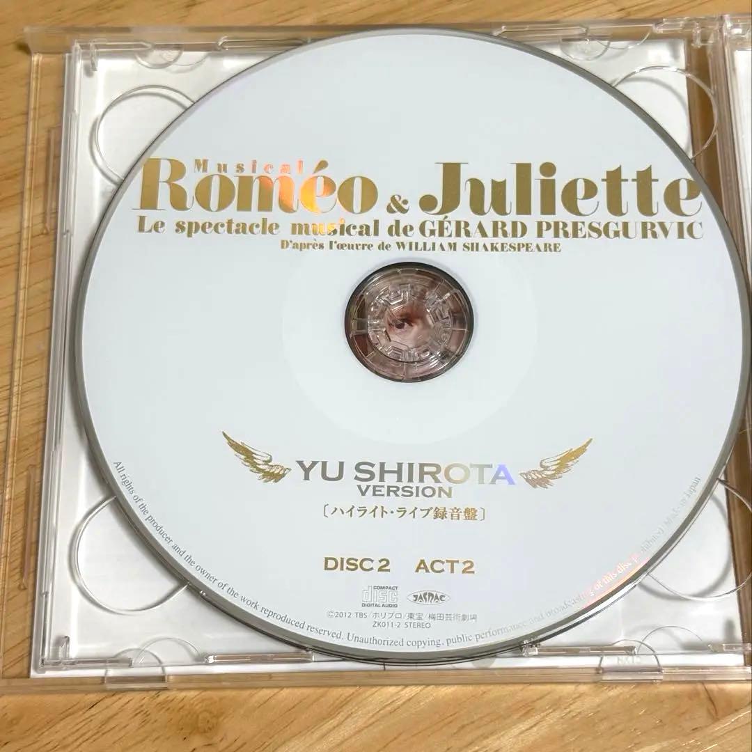 ミュージカル／ロミオ&ジュリエット／CD／城田優バージョン