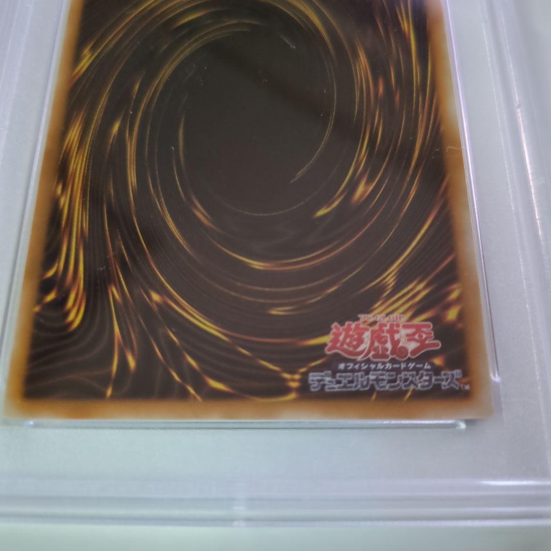 【PSA８鑑定済】人造人間－サイコ・ショッカー　CA-00　パラレルレア