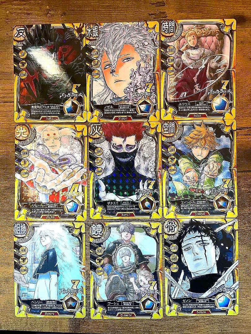 【美品】ブラッククローバー 1-32巻【送料無料】