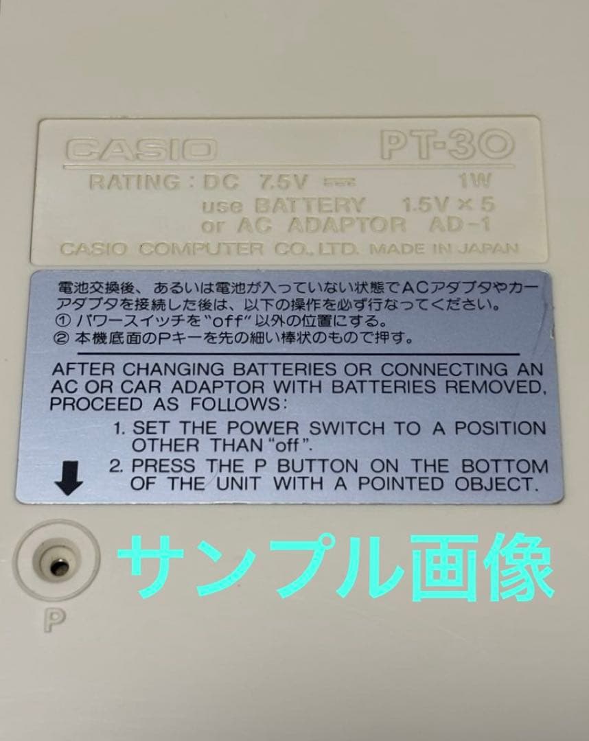 Casio PT-30☆セミアナログ式シンセサイザー☆1983年☆昭和レトロ☆