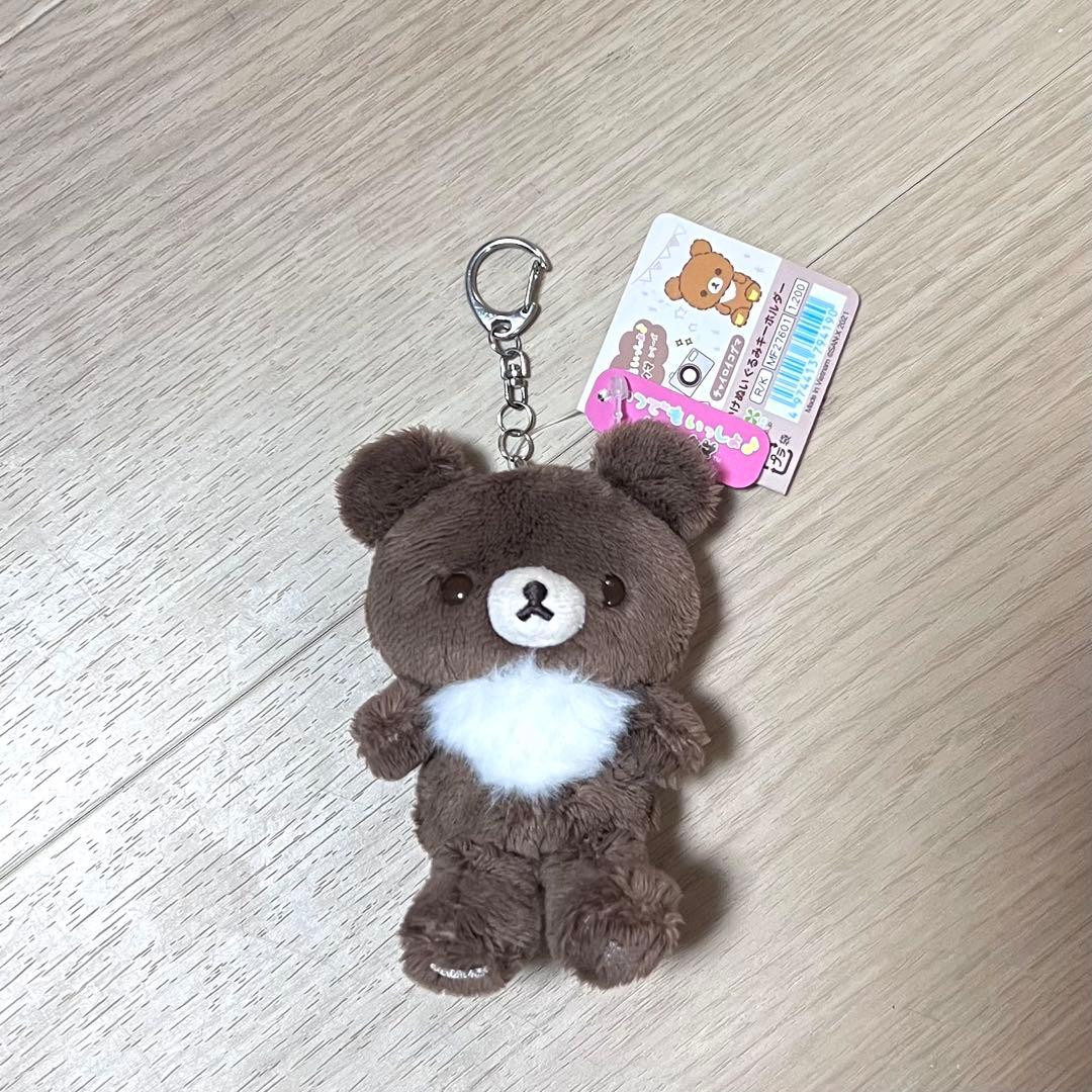 いつでもいっしょリラックマ チャイロイコグマ