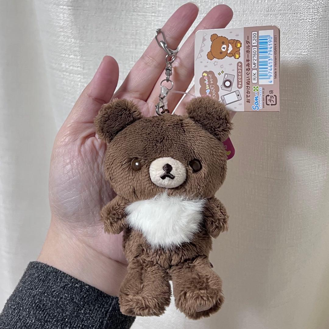 いつでもいっしょリラックマ チャイロイコグマ