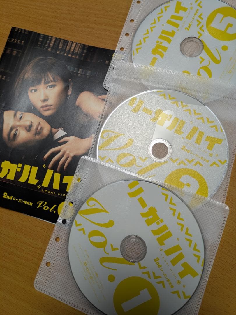 リーガルハイ2ndシーズンDVD全巻セット