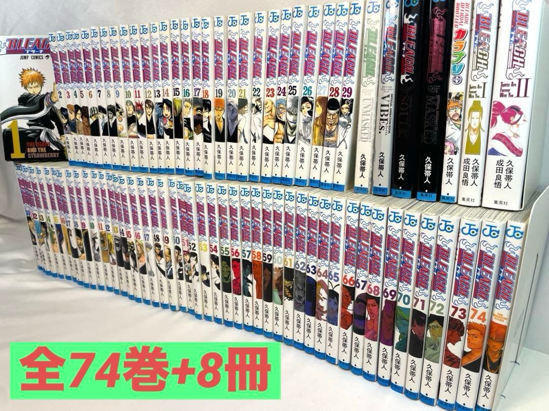 【豪華セット】BLEACH 全74巻 ＋ ファンブック6冊 ＋ 小説