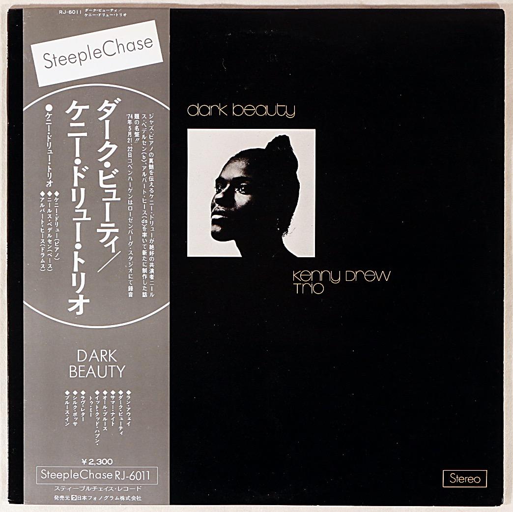 ジャズレコード　ケニー・ドリュ　　2LPセット