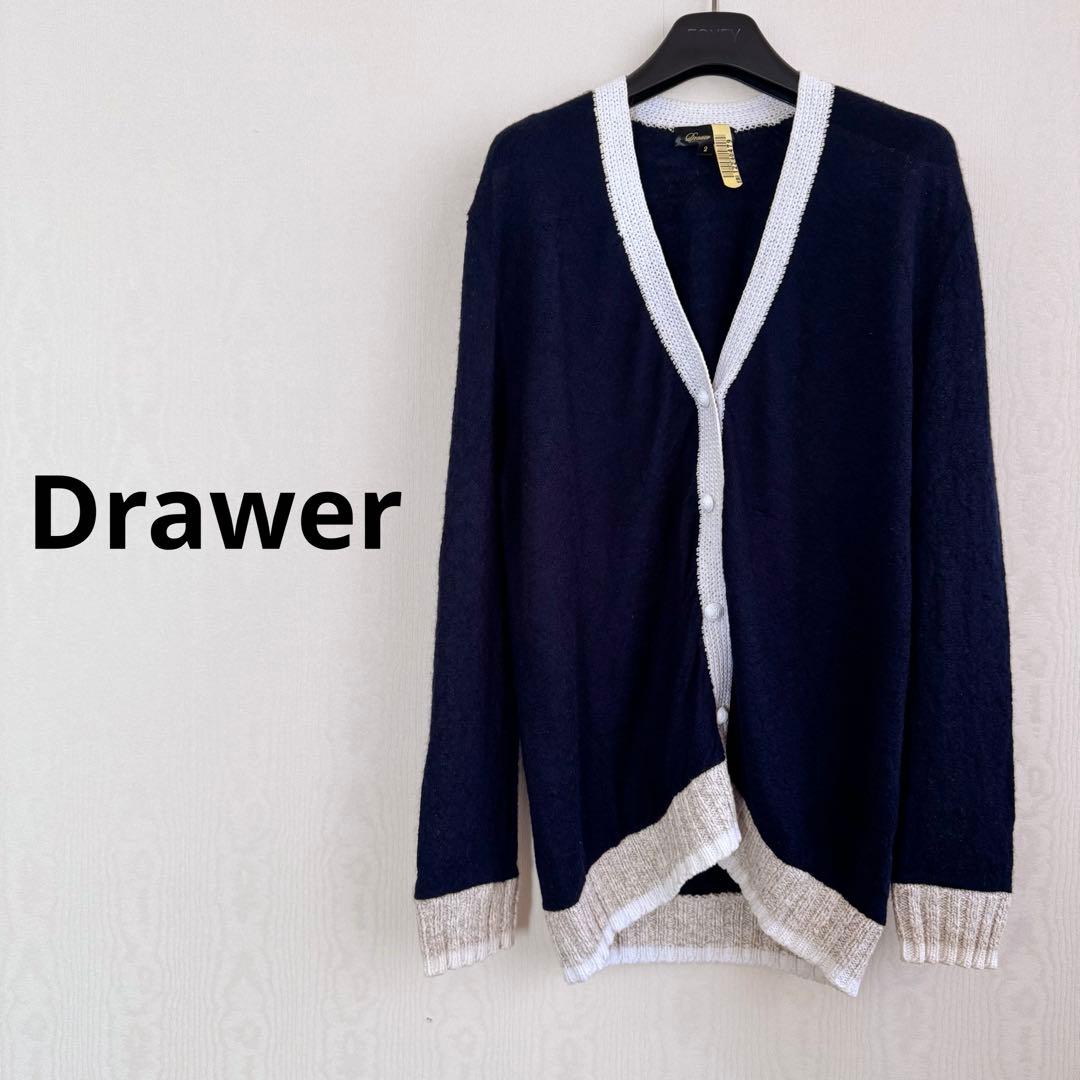 春コーデ★Drawerバイカラーカーディガン ネイビークリーニング済みドゥロワー