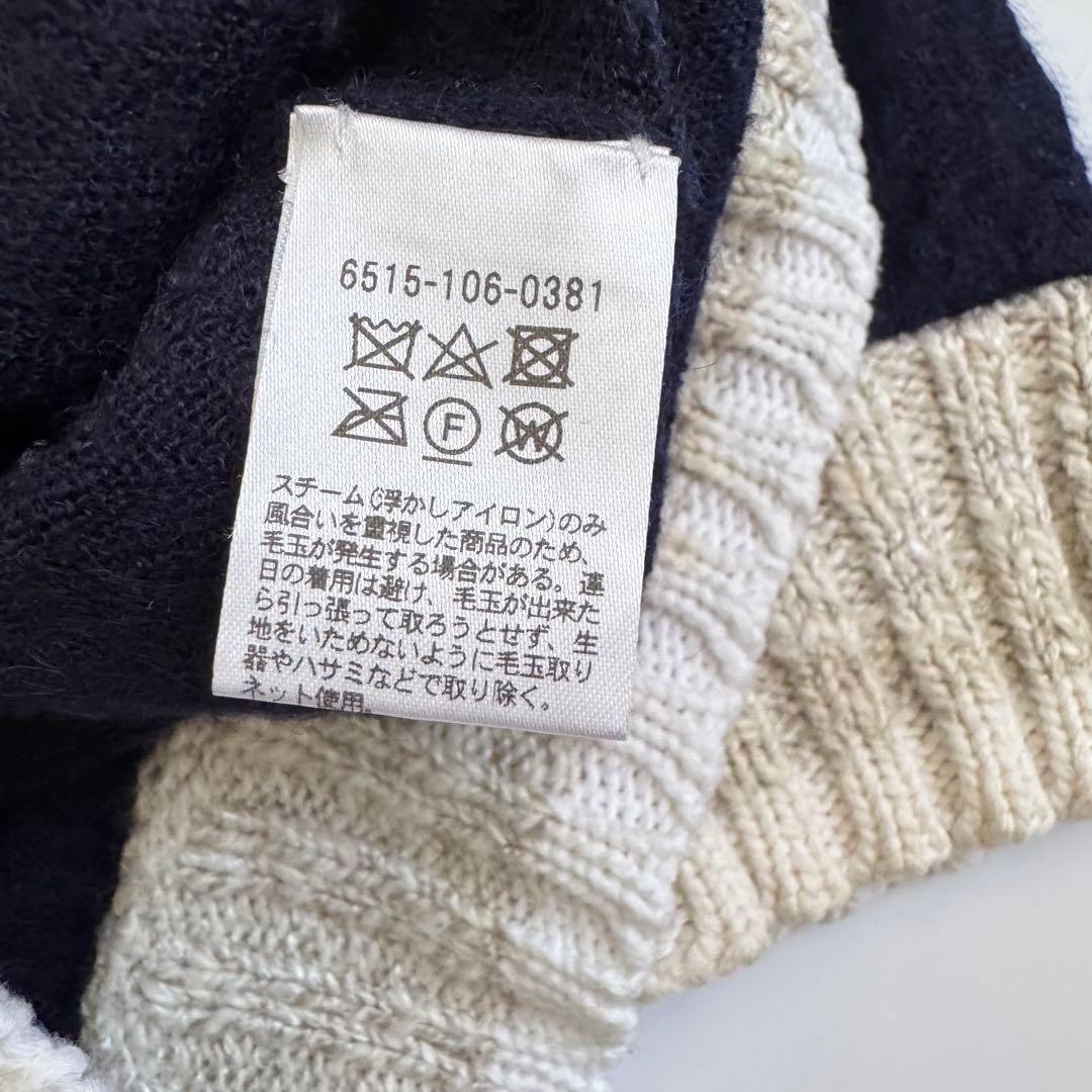 春コーデ★Drawerバイカラーカーディガン ネイビークリーニング済みドゥロワー