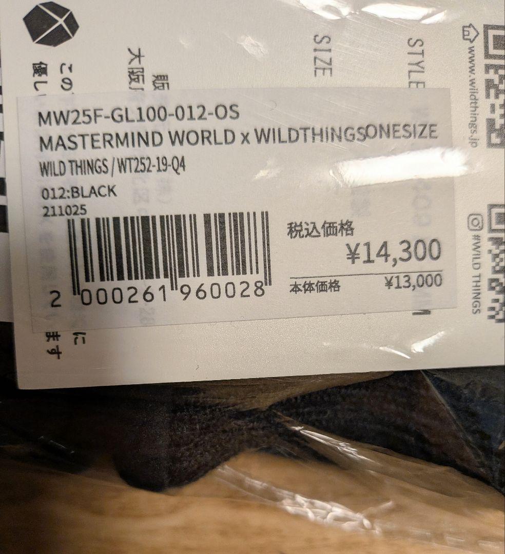 新品 25FW MASTERMIND × WILD THINGS ミトン 手袋