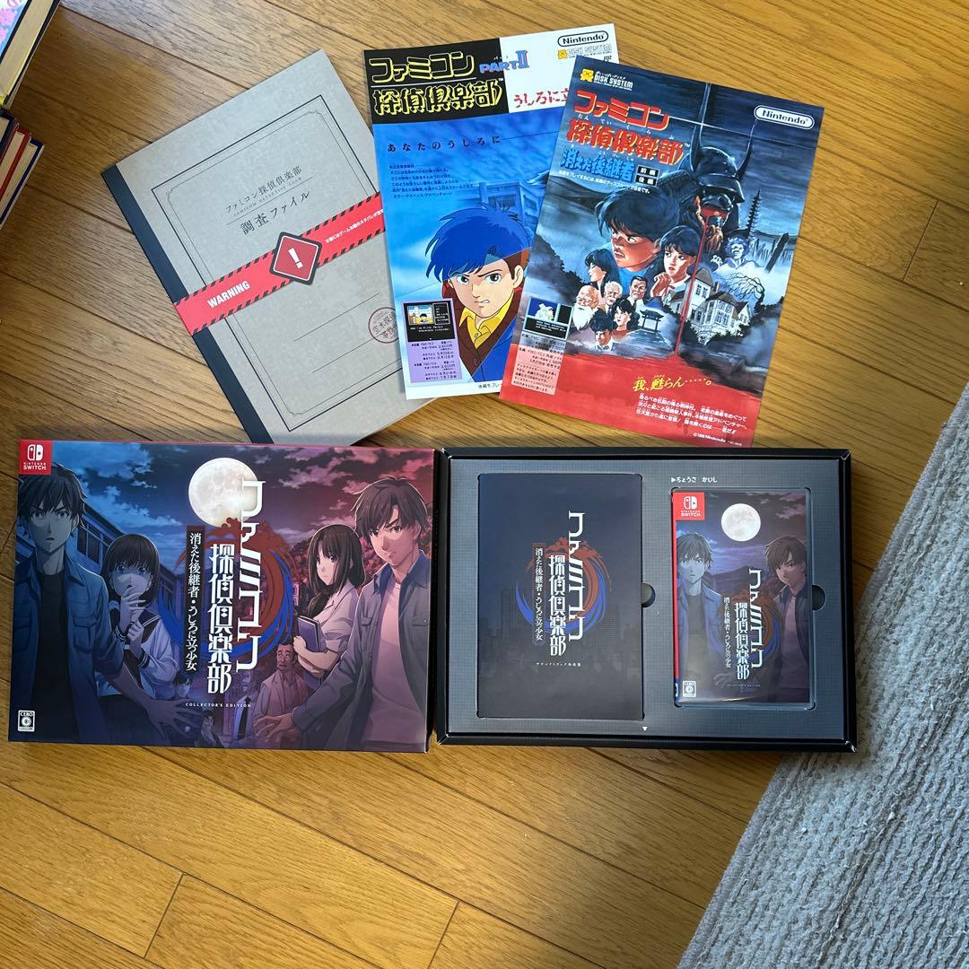 ファミコン探偵倶楽部 消えた後継者・うしろに立つ少女 COLLECTOR'S …
