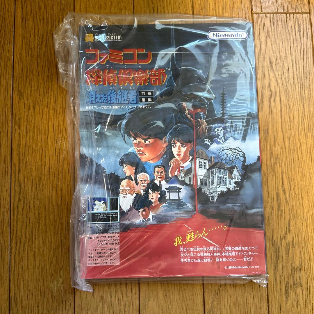 ファミコン探偵倶楽部 消えた後継者・うしろに立つ少女 COLLECTOR'S …