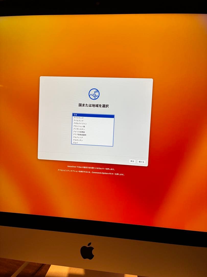 Apple iMac 27インチ Retina 5K (2017)