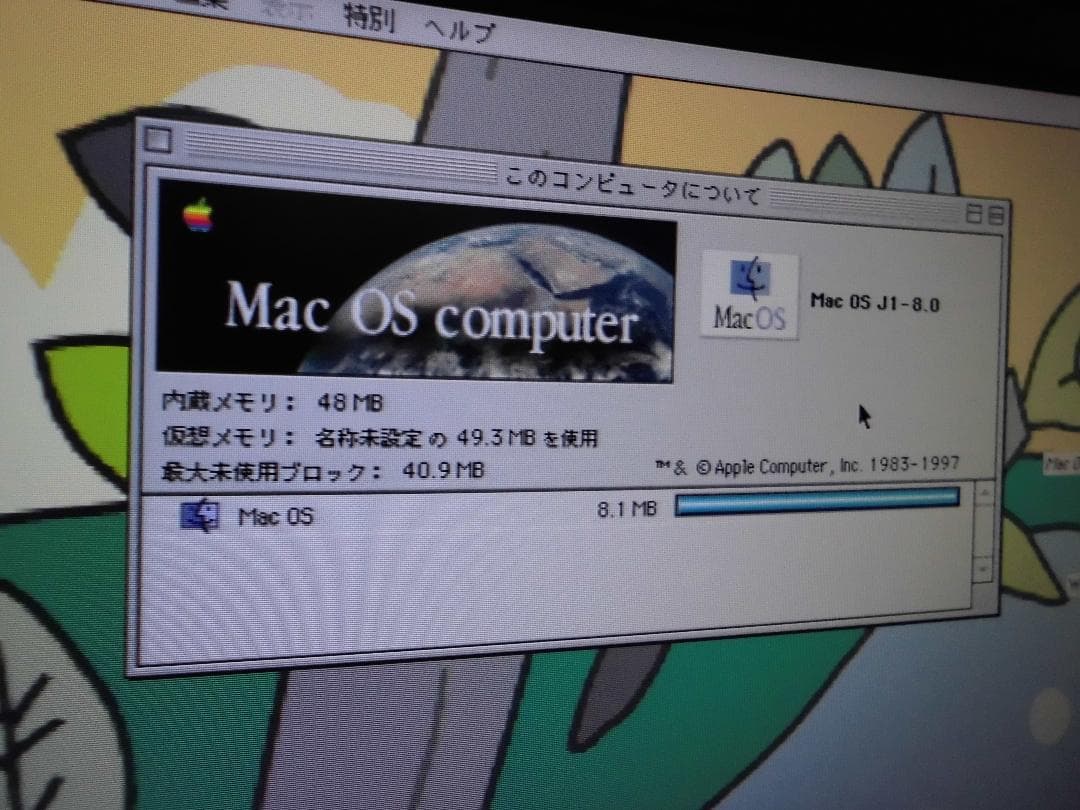 【動作確認済み・ジャンク扱い】 7500/100 キーボード マウス付き