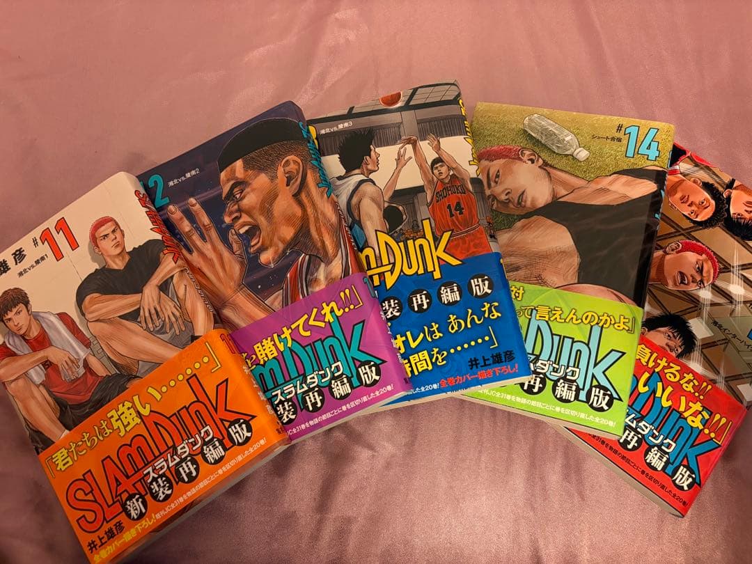 SLAM DUNK 新装再編版 全巻セット 1-20巻