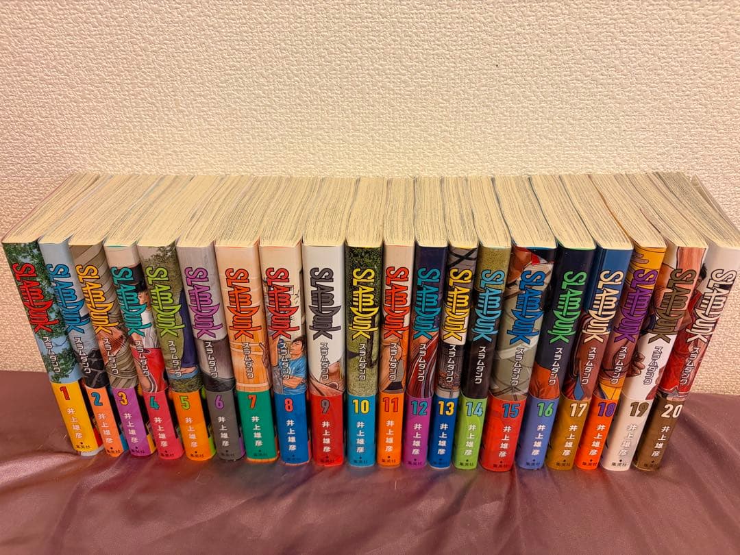 SLAM DUNK 新装再編版 全巻セット 1-20巻