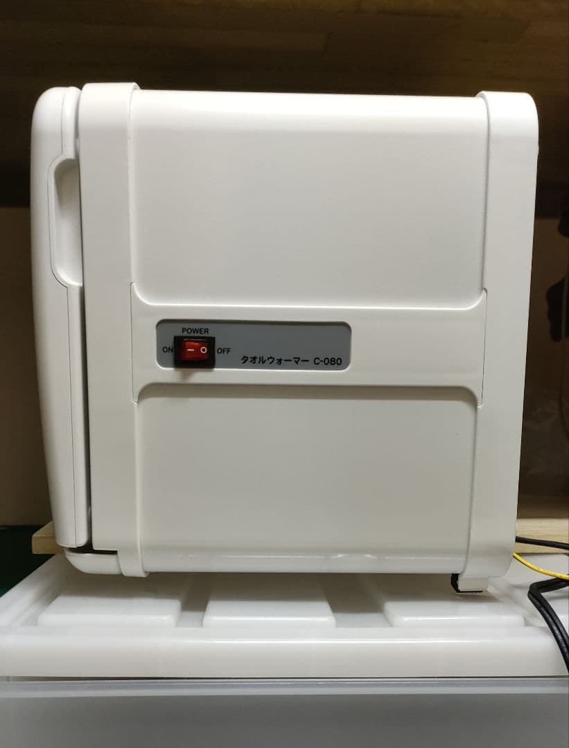 タオルウォーマーC-080 【8L前開き】ホワイト