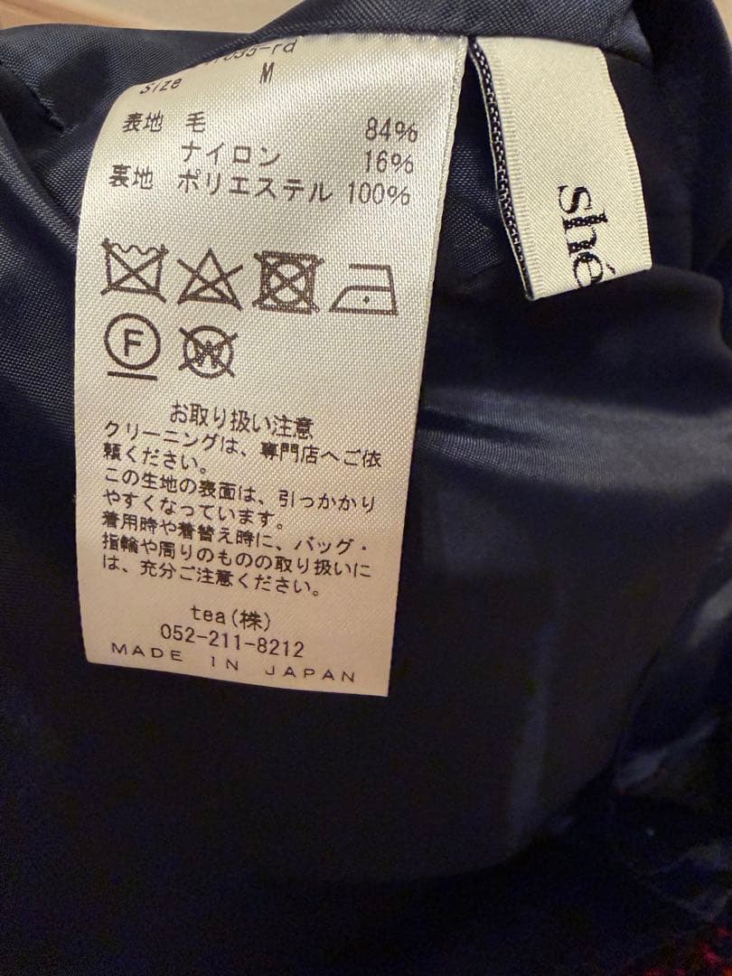 sheller ツイードキュロットパンツ