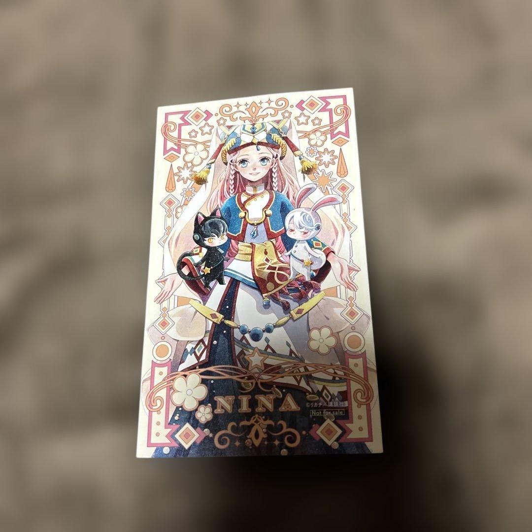 星降る王国のニナ 全巻 1-17巻 リカチ アニメ化 購入特典付き