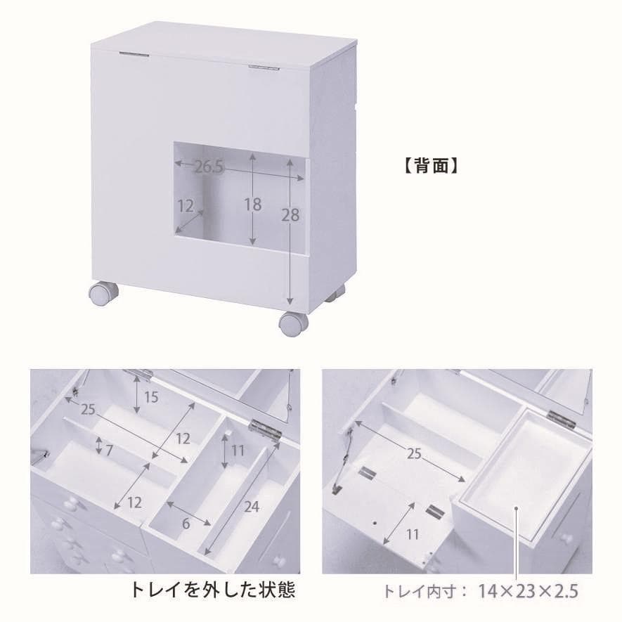 【新品】たっぷり収納 コスメワゴン　お洒落 ドレッサー　アウトレット