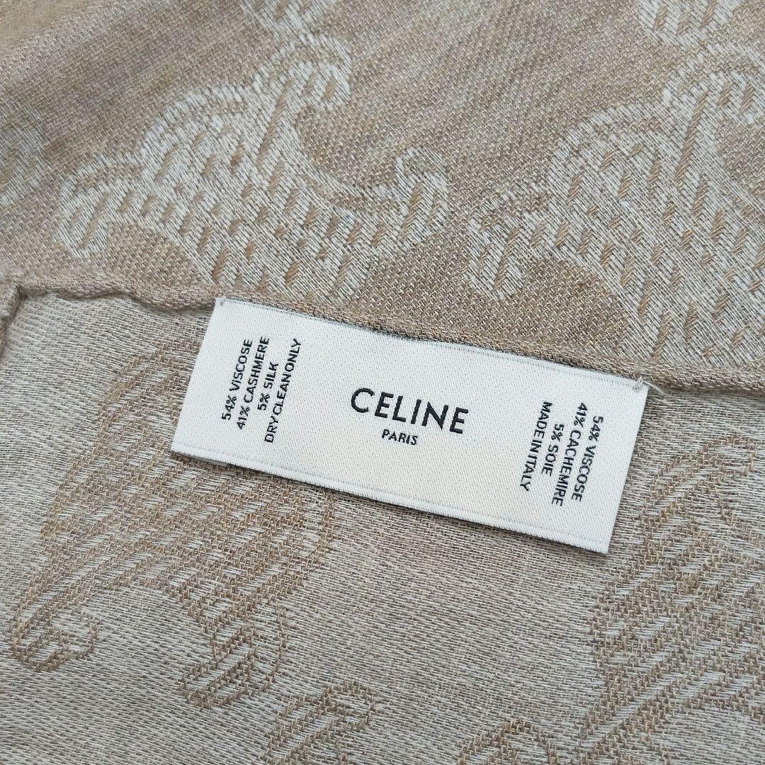 美品　CELINE　セリーヌ　超ロングストール　ビスコース　カシミヤ　シルク