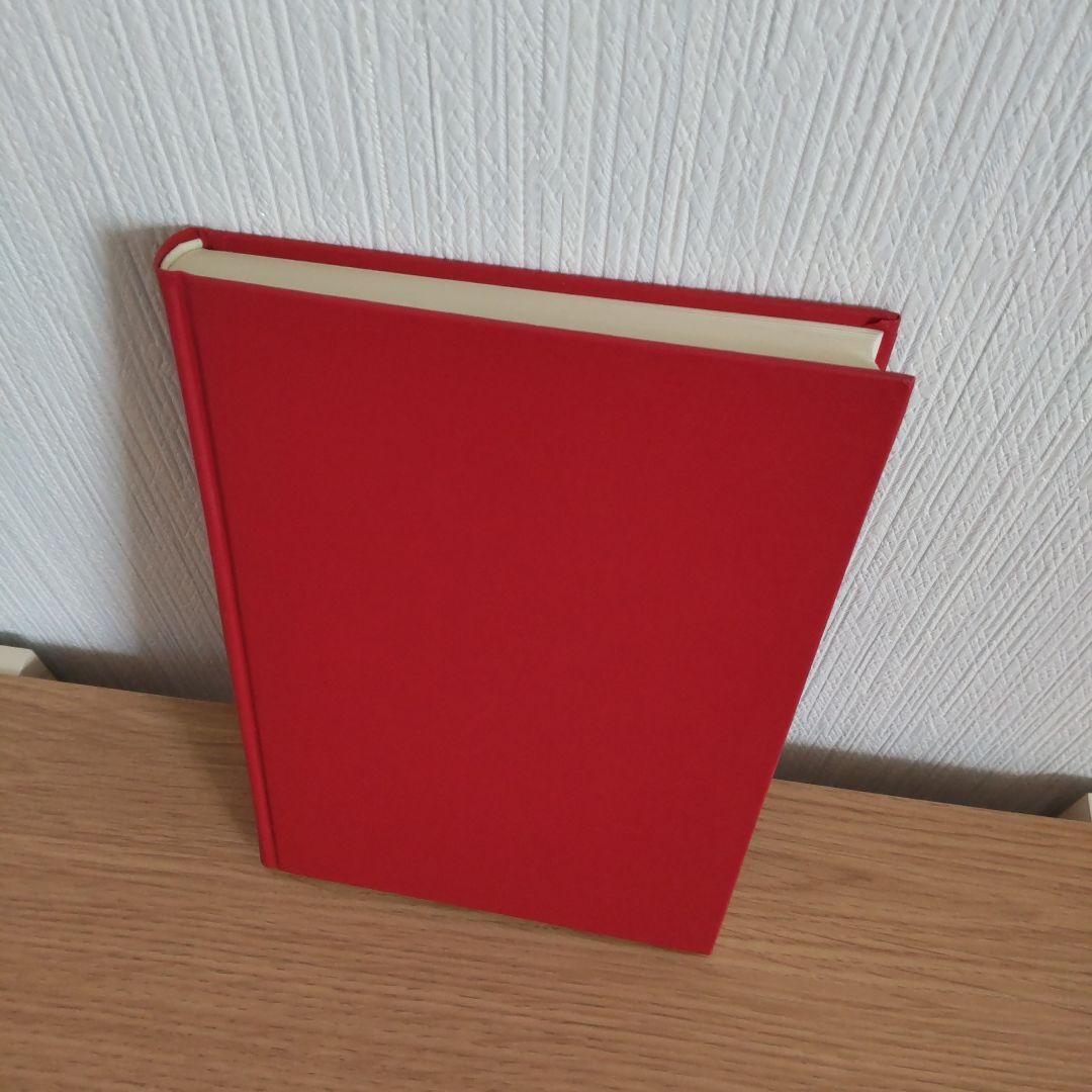 ゴット-ヒーリング 癒手法の極意書　初版