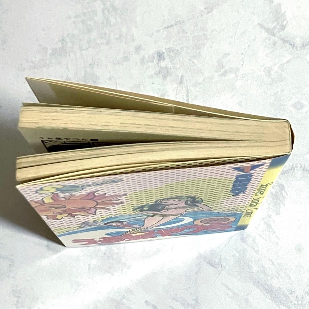 h*e様 タイムセール【極美品　初版】うる星やつら　1巻　昭和55年