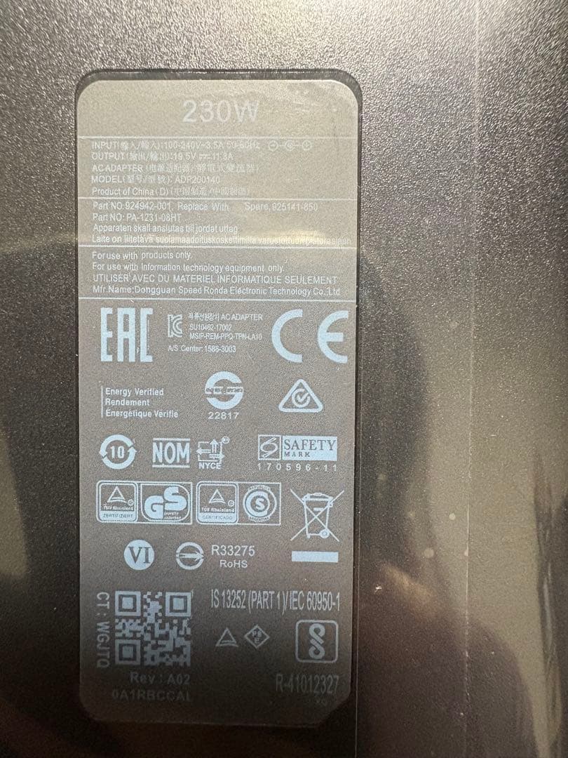 スリム230W AC充電器　ブラック
