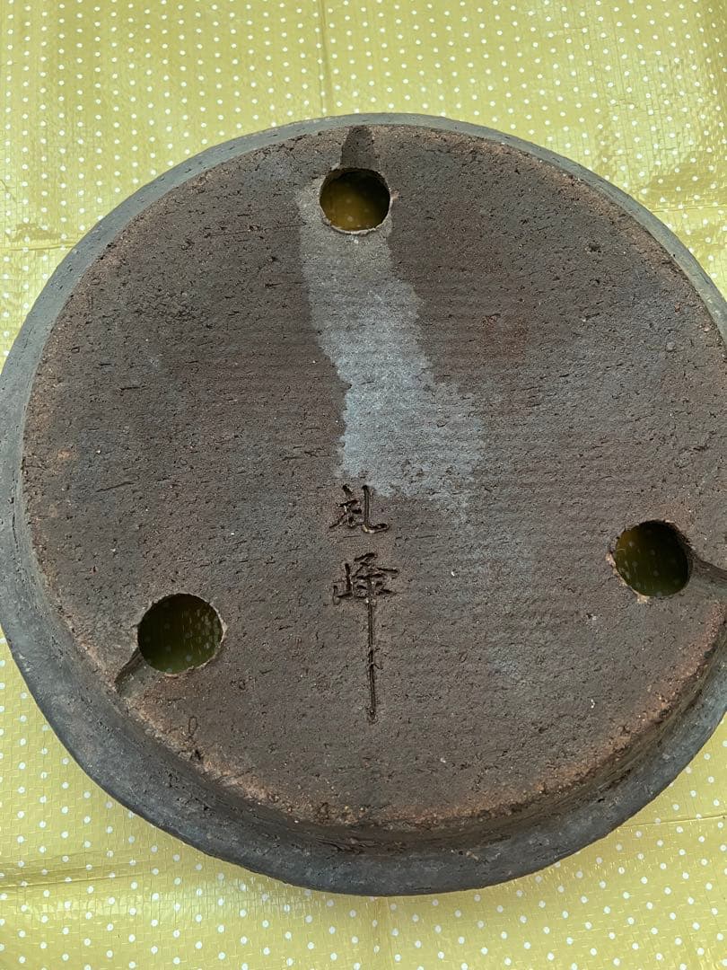盆栽鉢 浅型　礼峰　落款あり