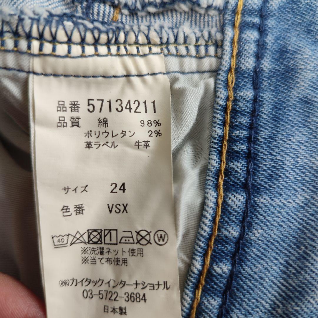 [美品] YANUK (ヤヌーク)LOUISE ストレートデニム24 田中みなみ