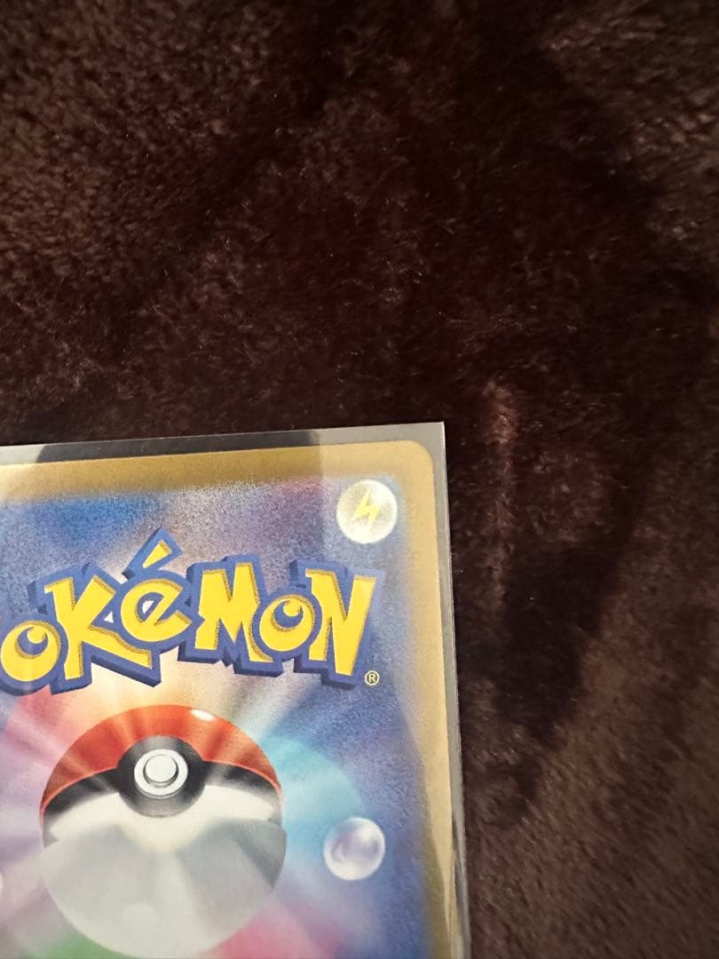 シャワーズex SAR SV8aテラスタルフェスex