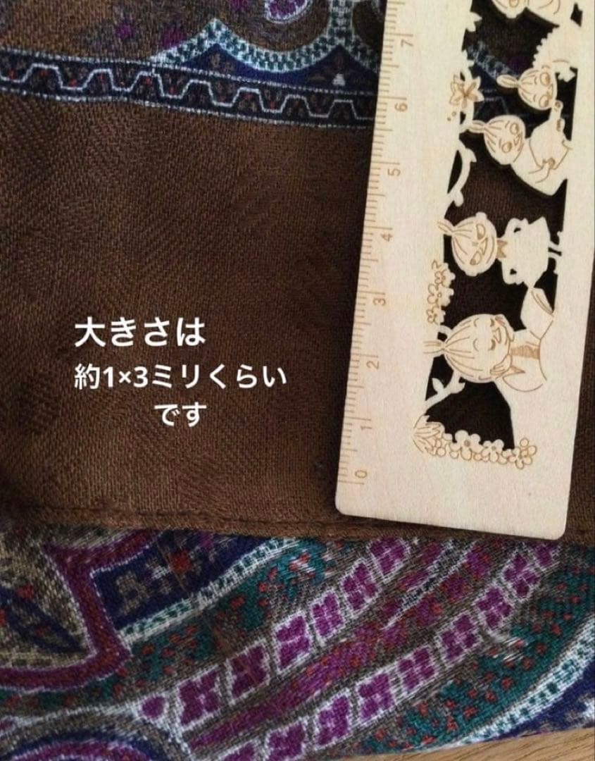 日本製　イヴサンローラン ウール シルク 大判 スカーフ ショール