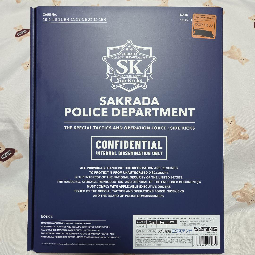 Side kicks! beyond サイドキックス デラックスエディション
