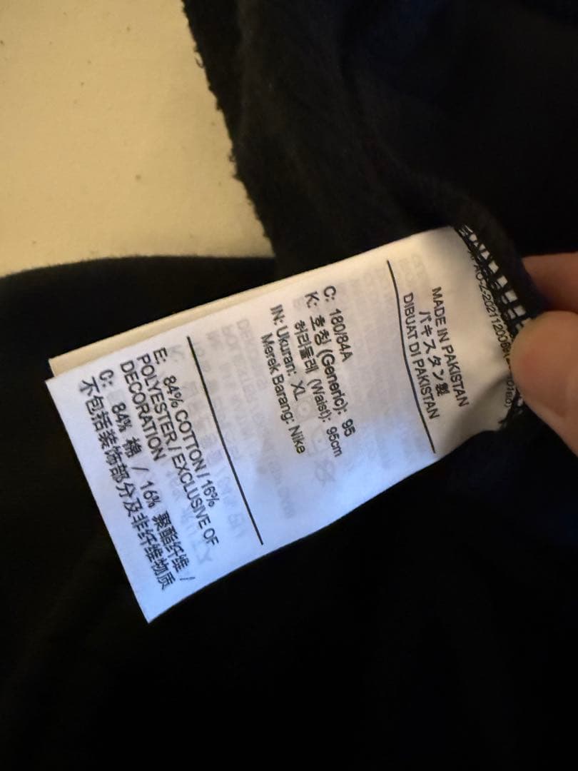 K*Y様 Stussy x Nike Stone Washed Fleece P