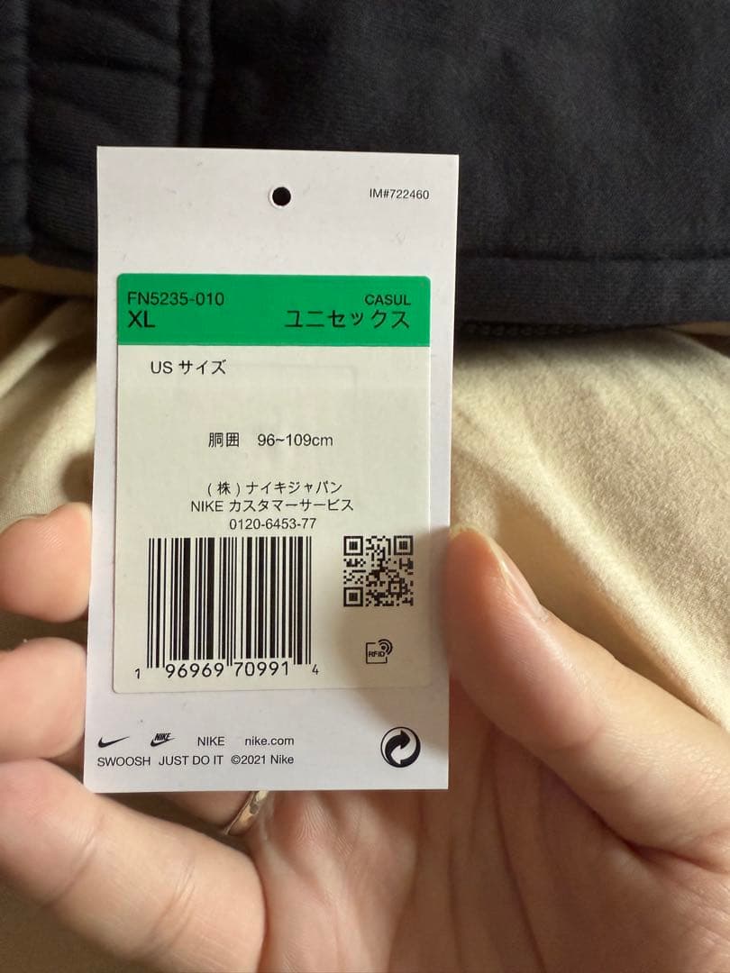 K*Y様 Stussy x Nike Stone Washed Fleece P