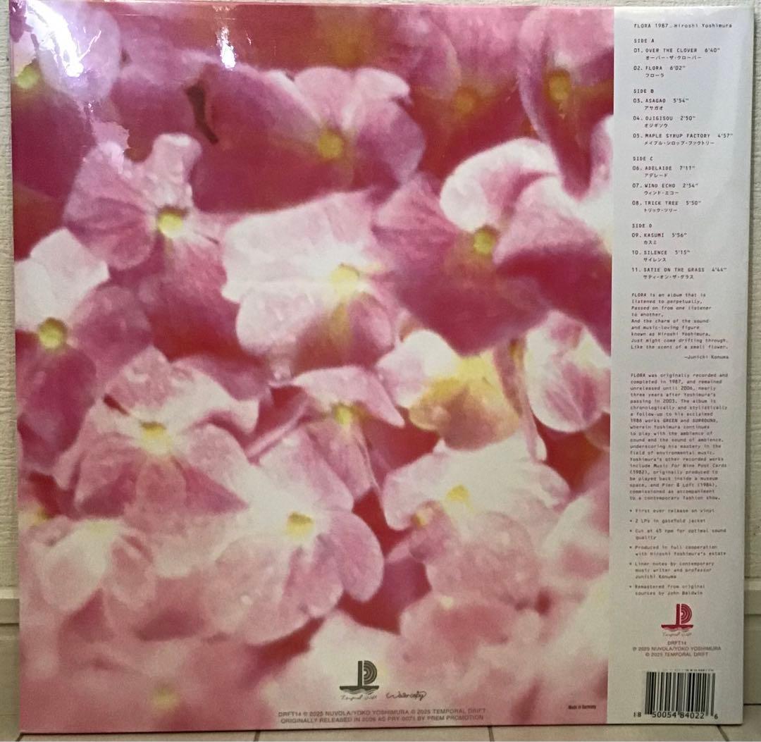 【新品2LP】限定カラー盤　吉村弘「Flora」フローラ