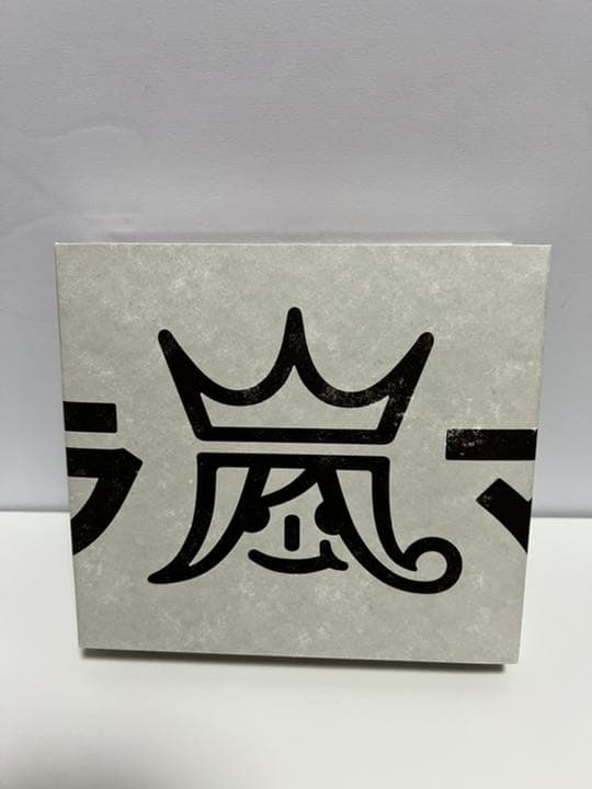 【貴重！お値下げ】ウラ嵐マニア　貴重