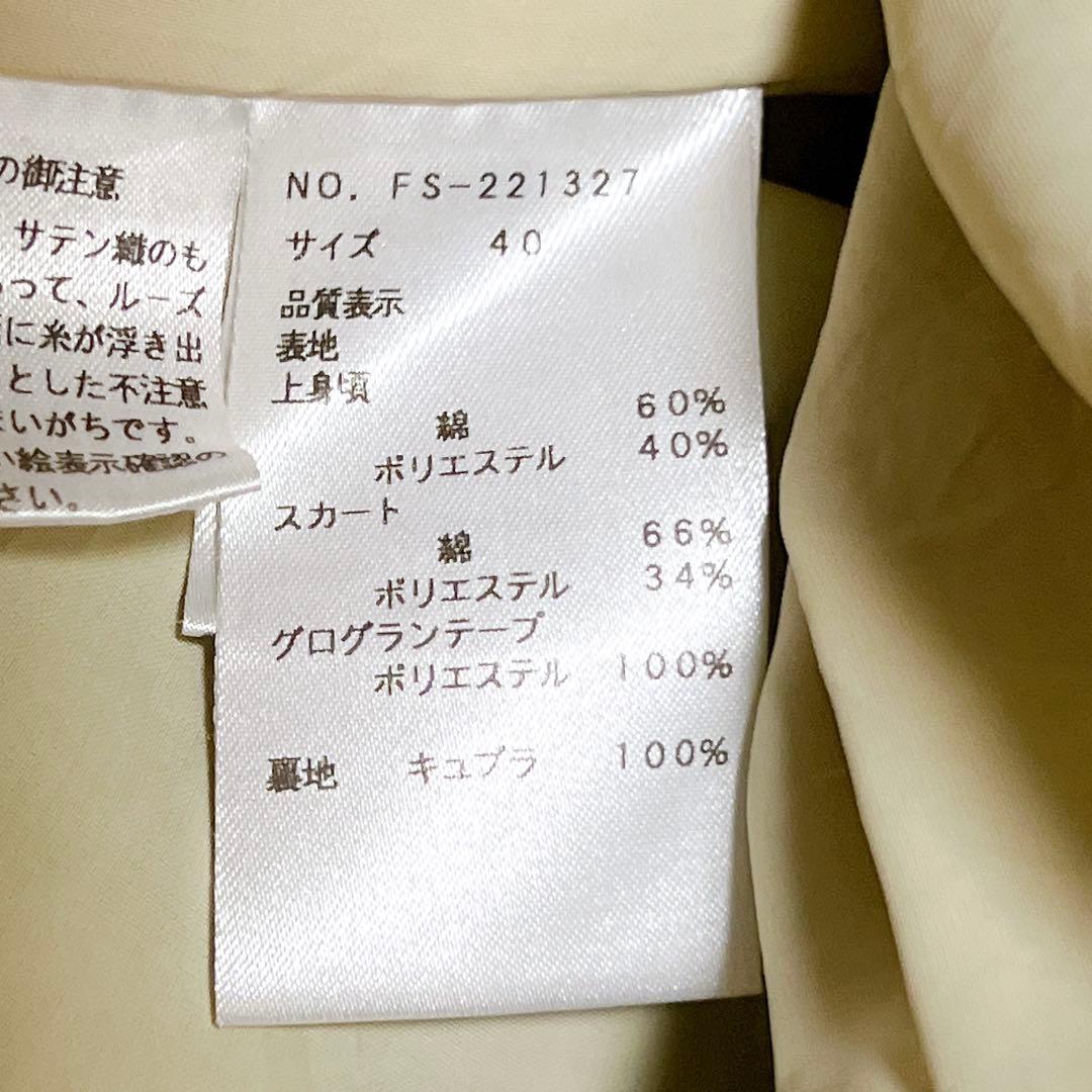 エムズグレイシー 40 ワンピース 膝丈 チェック 花柄 リボン 入学式 卒業式