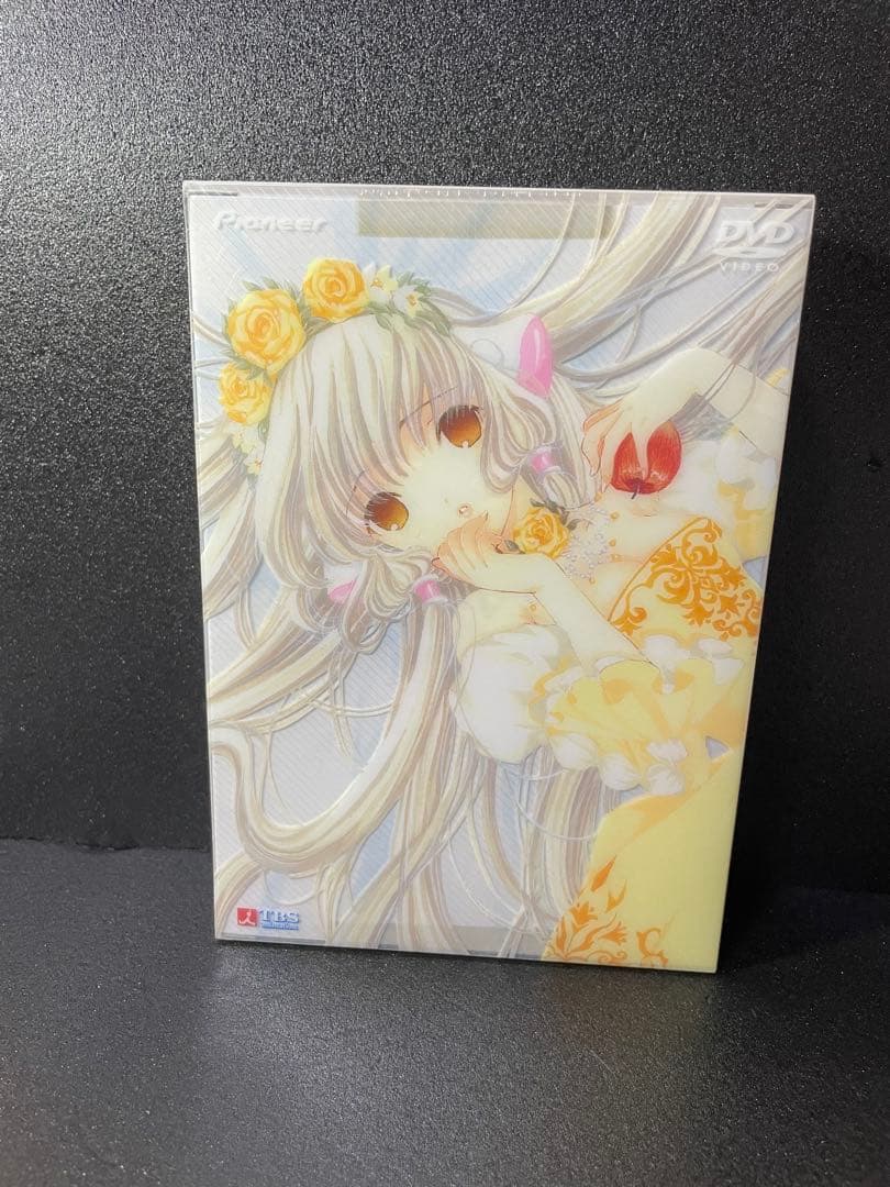 ❣️❣️【ちょびっツ 】アニメDVD初回限定版 BOX3付き全8巻セット❣️❣️