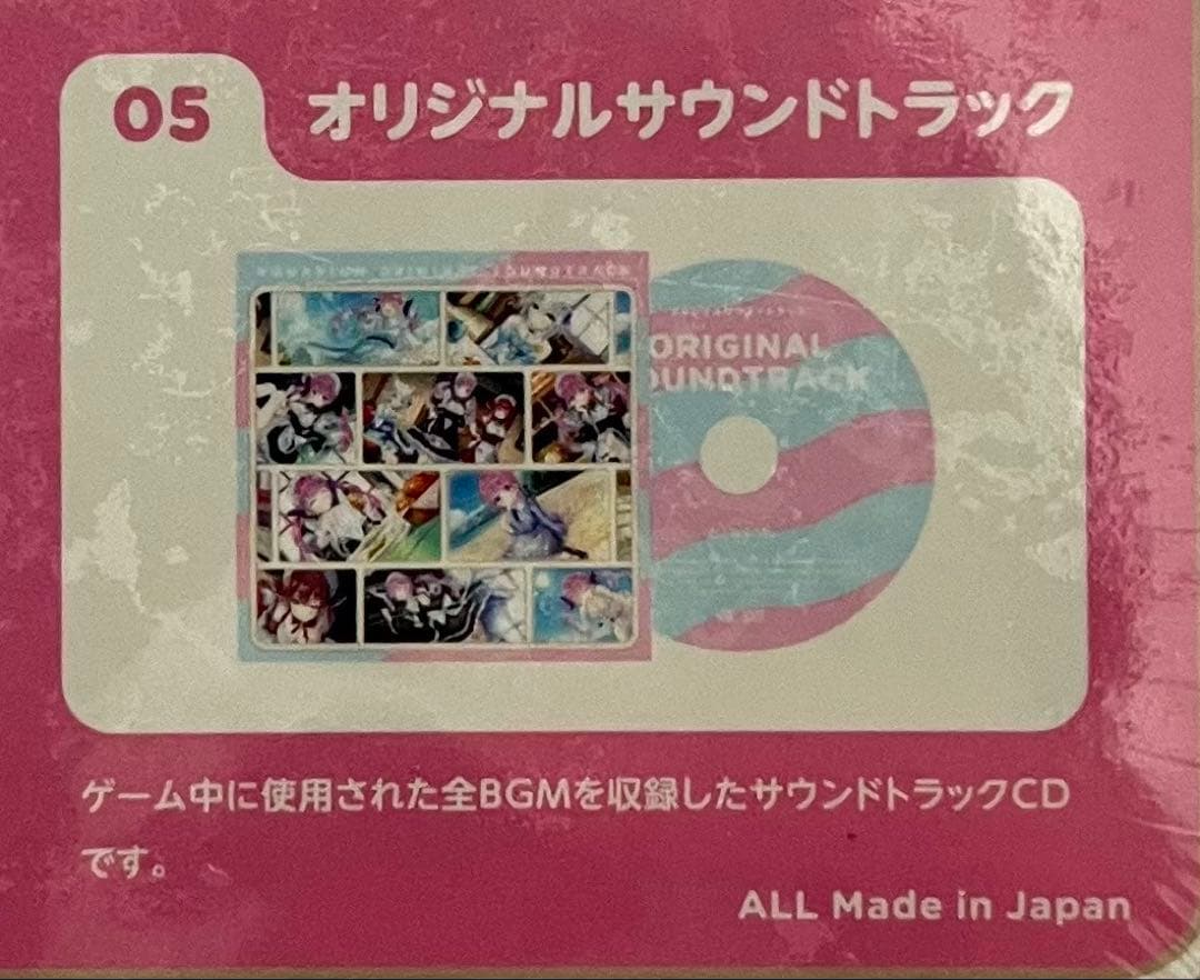 新品未開封　あくありうむ。湊あくあ　完全生産限定版