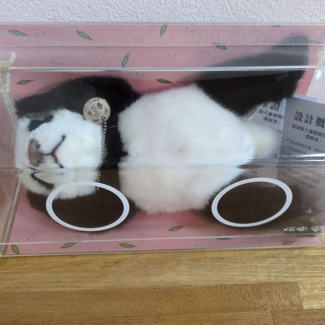 ゆうちゃんさま専用　台北市立動物園　パンダ　ユエンザイ　限定ぬいぐるみ　未使用