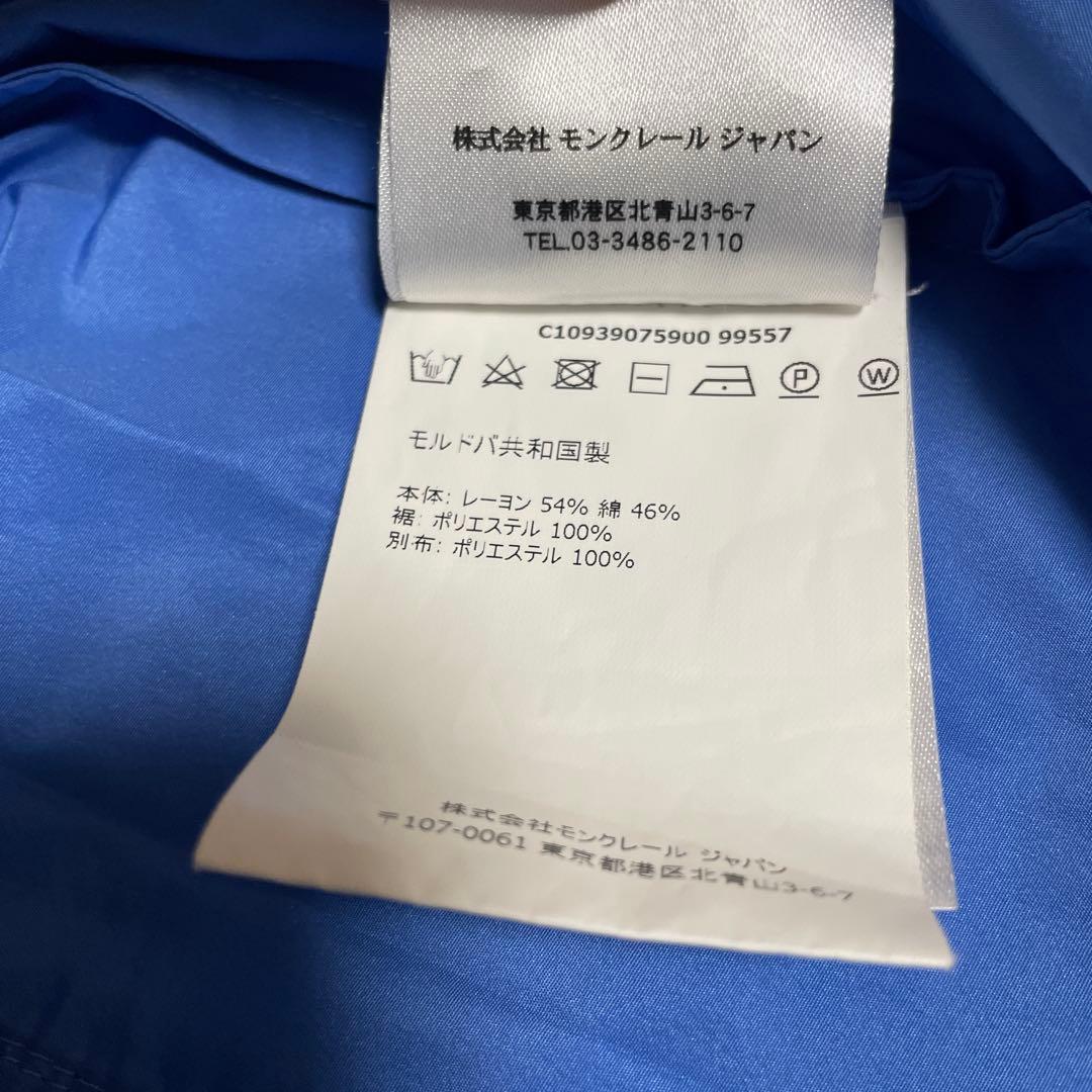 Moncler 異素材切替クルーネックニット