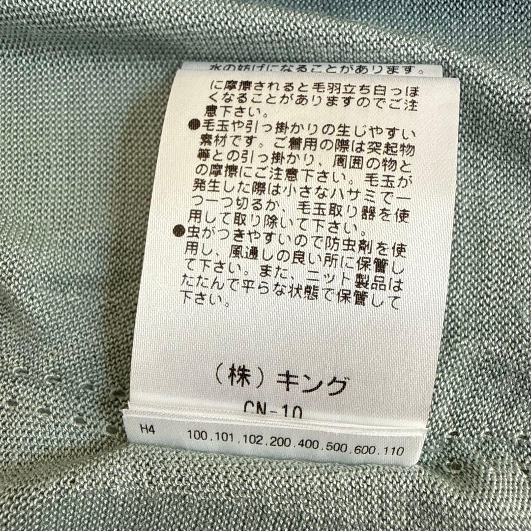 モラビト ブラン シルクニットアンサンブル　カーディガンカットソー 38ミント