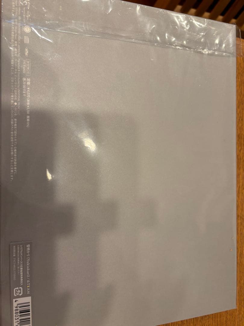 &TEAM 雪明かり　セット