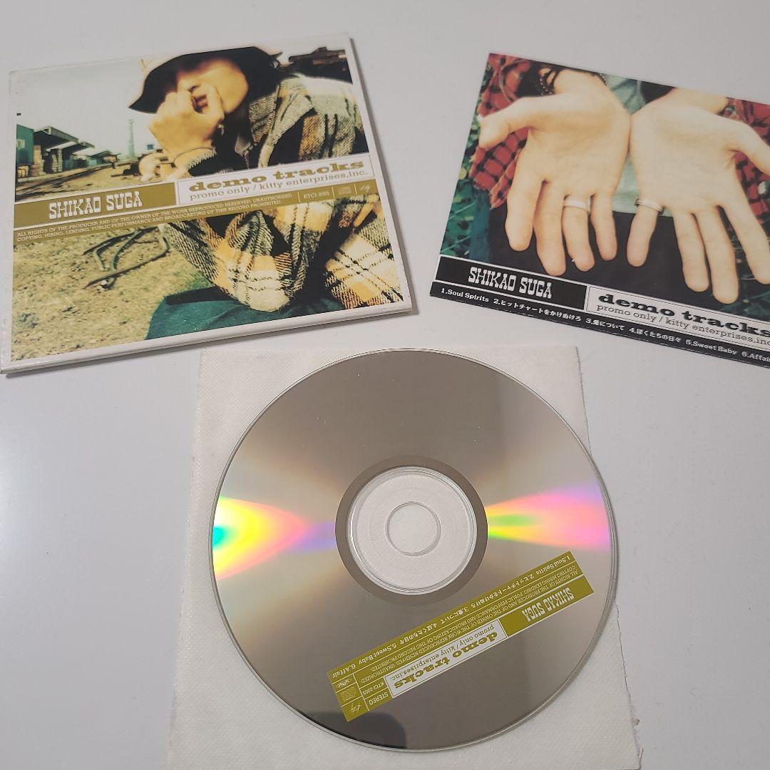 邦楽 SHIKAO SUGA demo tracks