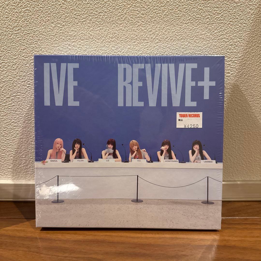 IVE REVIVE+ 新品未開封 アルバム4形態 セット