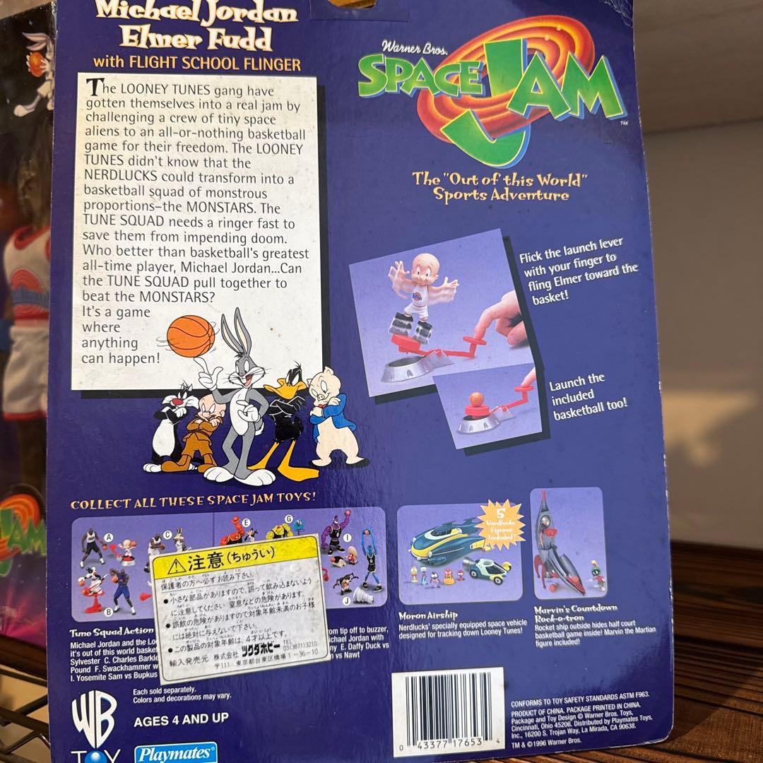 スポーツ Michael Jordan & Elmer Fudd - Space Jam