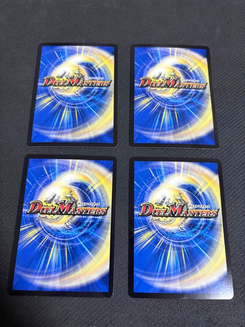【匿名配送】 アーテルゴルギーニ 4枚セット