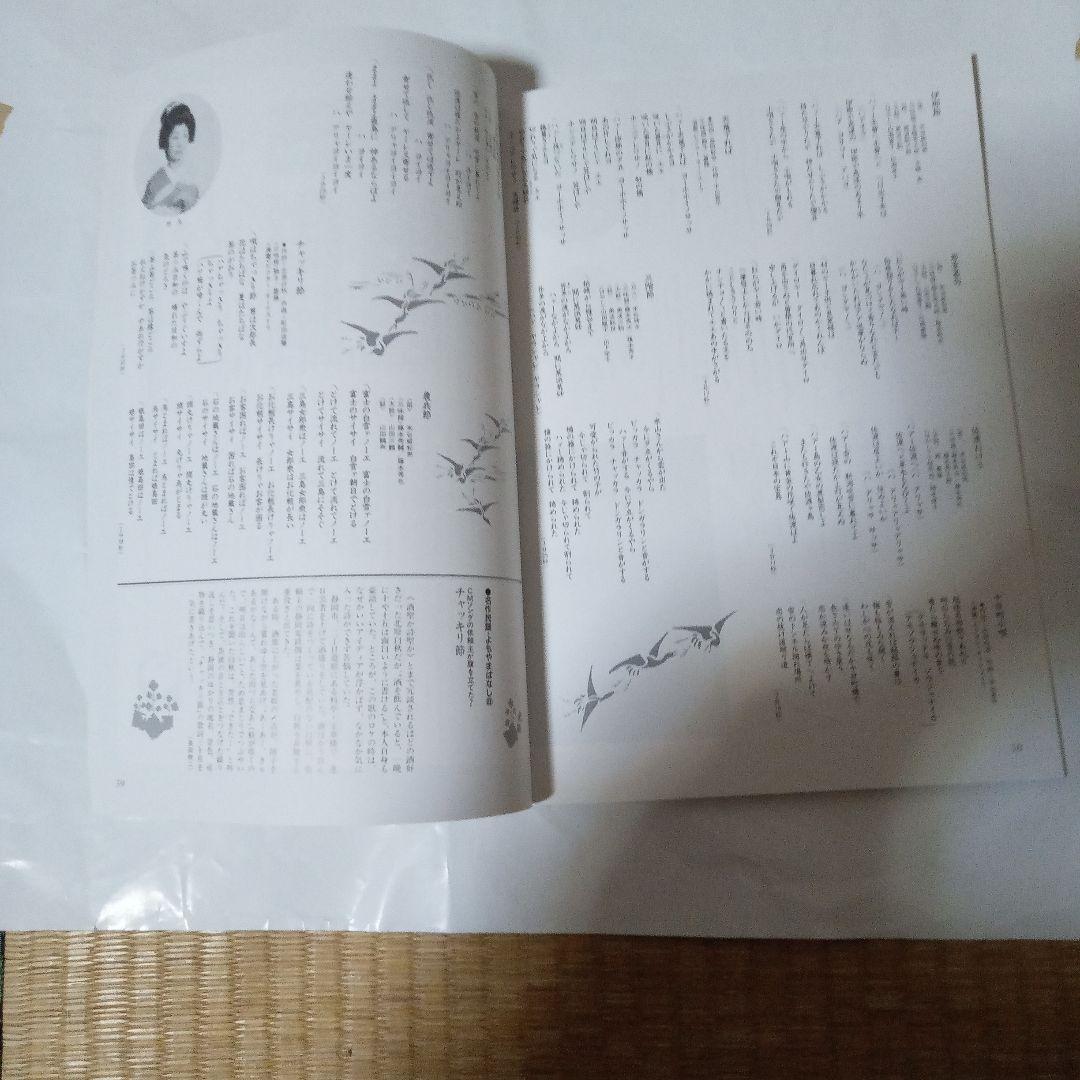 再大幅値下げ!　決定版 民謡大全集 CD 全12巻＋歌詞集